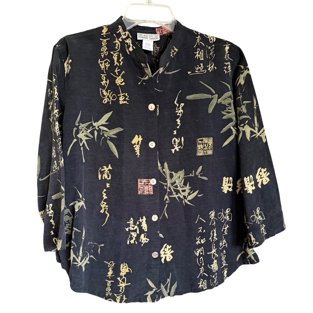 Nomadic Traders Women Sz L Silk Linen Calligraphy Bamboo Print Shirt Black Gold